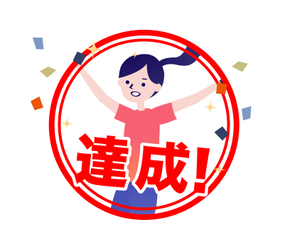 100億歩達成！