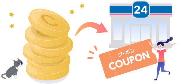 コインを獲得するイメージのイラスト